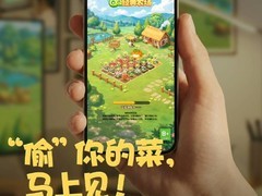 QQ农场2026年重磅重启：经典玩法回归+春节点券狂欢