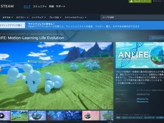 宫崎骏曾质疑的演化模拟游戏ANLIFE将于2026年2月12日登陆Steam