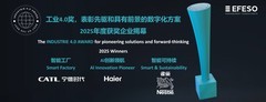 13座灯塔工厂， 10个 工业4.0奖 ！海尔智家智造水平领先家电业