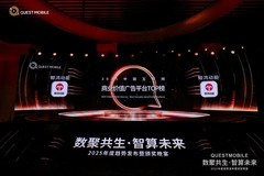 鸿蒙生态崛起，鲸鸿动能荣获“2025中国互联网商业价值广告平台TOP榜”