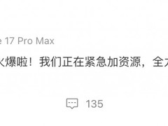 阿里千问推30亿春节免单活动，因火爆致系统延迟