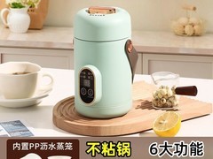 可萌熊迷你电炖锅，到手仅77.13元！