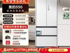 美的M60法式冰箱523L直降3237元