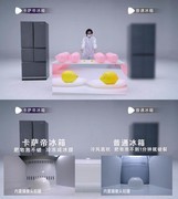 卡萨帝用“一破一立”两个实验，戳破行业同质化伪命题