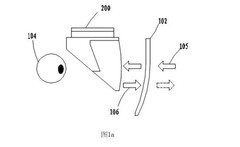 VITURE起诉XREAL侵犯电致变色专利 XREAL全线产品或禁止生产和销售