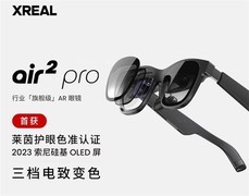 VITURE起诉XREAL侵犯电致变色专利 XREAL全线产品或禁止生产和销售