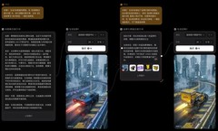 站酷AI设计工具助力创作赛事，打开AI营销新思路