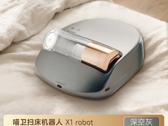 喵卫全自动除螨仪1299元