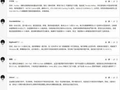 Windows 11 KB5074109更新致NVIDIA显卡游戏异常与黑屏问题