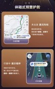 百度地图2026“春运护航计划”启动 联合权威机构全程伴随预警