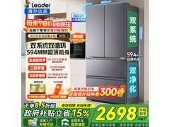 海尔统帅503L冰箱促销，到手3528元