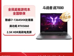 来酷斗战者战7000电竞本直降300