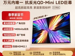 Vidda X Mini 100英寸电视8299元