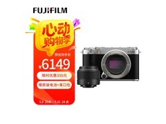 富士X - M5/M5微单套机京东特惠6116元