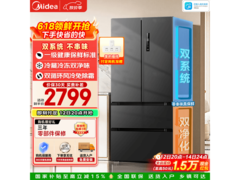 美的506L法式冰箱2749元