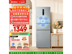 美的238L风冷冰箱，到手价低至1340元