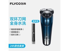 飞科FS373剃须刀89.1元