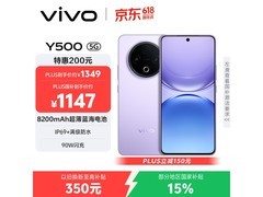 vivo Y500 5G手机限时1349元