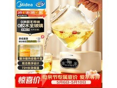 美的1L全玻璃养生壶，到手价114元！
