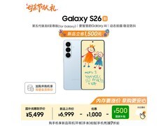 三星Galaxy S26浅云蓝12+256G直降500