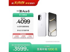一加Ace 6 5G手机限时特惠