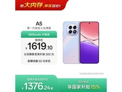 OPPO A5 5G晶钻粉手机低至1376元