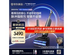 添可洗地机全新升级版