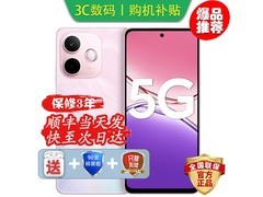 OPPO A5活力版 8GB+256GB玛瑙粉低至1459元