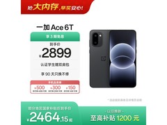 一加Ace 6T 5G手机限时特惠