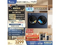 小天鹅迷你双筒洗衣机钜惠