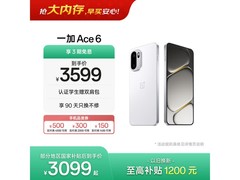 一加Ace 6闪白款16+512G低至3079元
