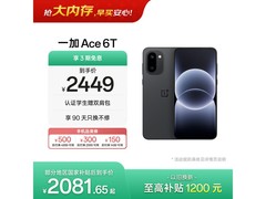 一加Ace 6T 5G手机2081元