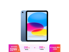 iPad 11英寸2025款蓝色版特惠