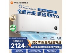 小米1匹巨省电Pro空调低至2005元