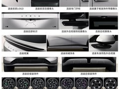 小鹏MONA L05申报工信部目录：纯电/增程双动力，4870mm跨界轿跑 SUV