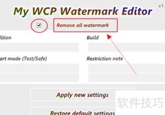 Win10预览版去右下角水印