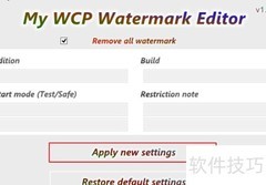 Win10预览版去右下角水印