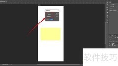 PS中快速设置指定距离参考线