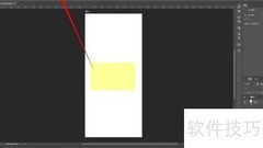 PS中快速设置指定距离参考线