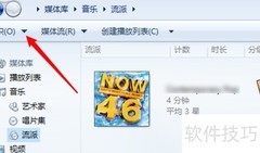 Win10媒体播放器音画同步设置