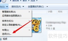 Win10媒体播放器音画同步设置