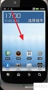 XT532桌面快捷关GPS