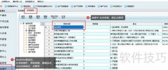 新页管理软件启用手动审核