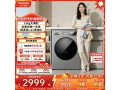 Panasonic大海豹洗衣机活动价低至2776元