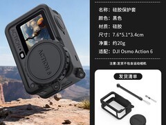 大疆Action6适配配件，低至12.6元！