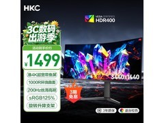 HKC 34 英寸显示器特惠，到手仅 1379 元