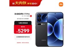 小米17 Pro 5G手机直降300元