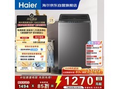 海尔抗菌除螨波轮洗衣机限时特惠