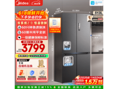 美的M60冰箱618预定，低至3680元