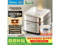 美的3L青瓷电饭煲京东特惠低至253元